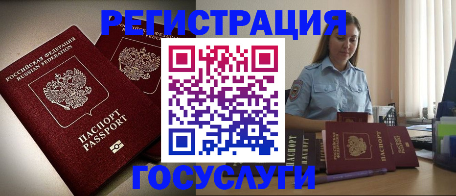 где прописаться в Новопавловске